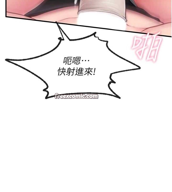 报告女班长:一根突起第4话-我来帮你破处♥