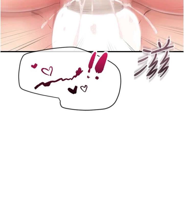 報告女班長:一根突起第4話-我來幫你破處♥