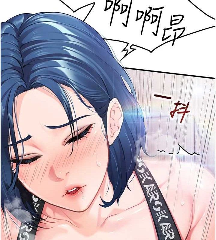 报告女班长:一根突起第4话-我来帮你破处♥