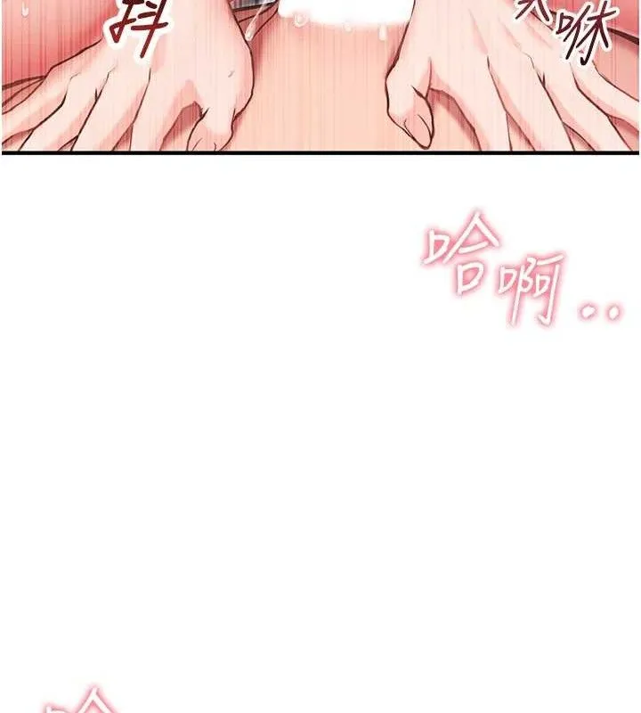报告女班长:一根突起-第4话-我来帮你破处♥ - 图片 188