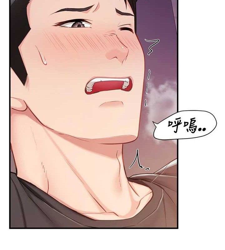 报告女班长:一根突起第4话-我来帮你破处♥