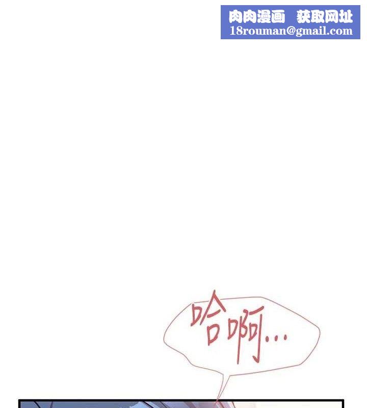 报告女班长:一根突起第5话-无套内射上官