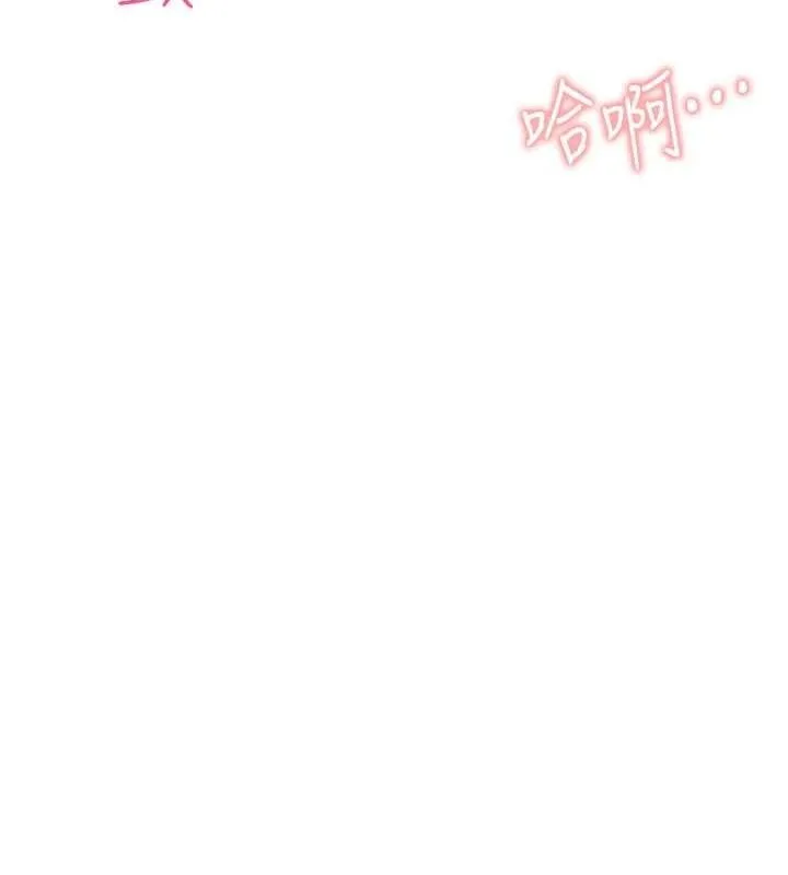 報告女班長:一根突起第5話-無套内射上官
