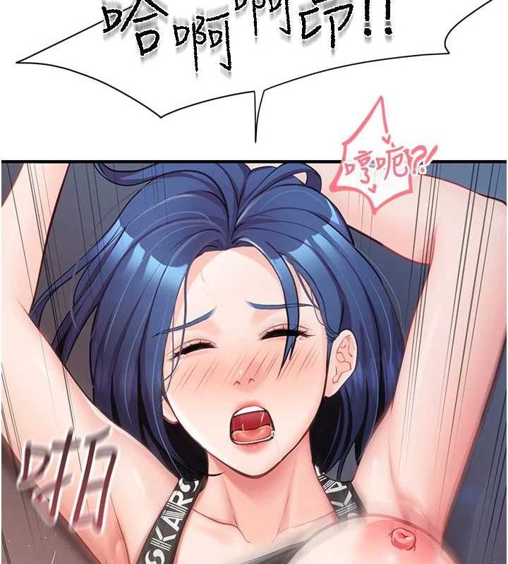 报告女班长:一根突起第5话-无套内射上官