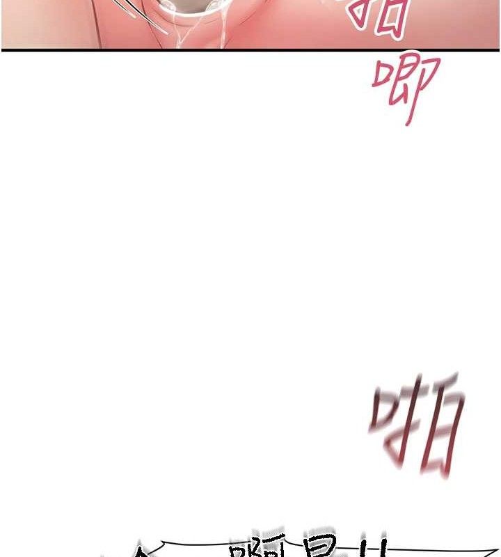 报告女班长:一根突起第5话-无套内射上官