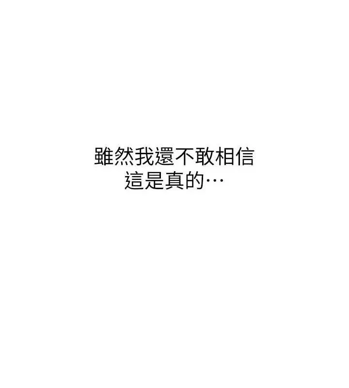 报告女班长:一根突起-第5话-无套内射上官 - 图片 34