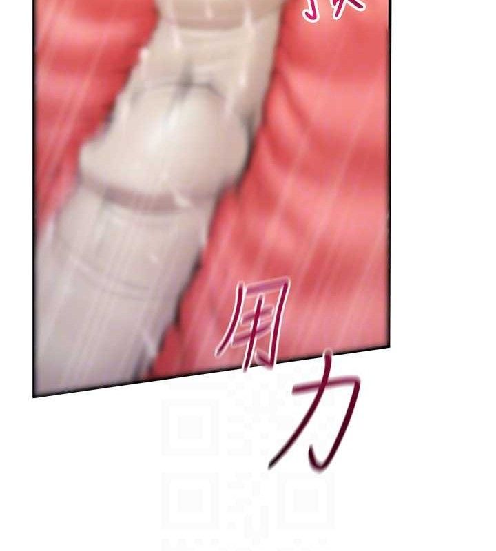 报告女班长:一根突起第5话-无套内射上官