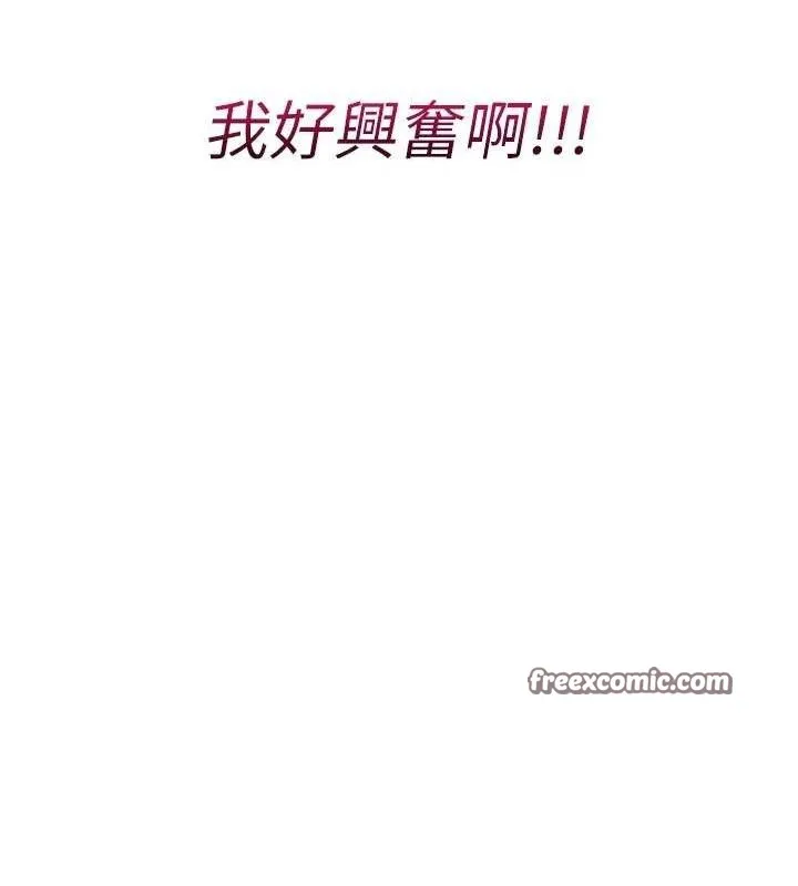报告女班长:一根突起-第5话-无套内射上官 - 图片 42