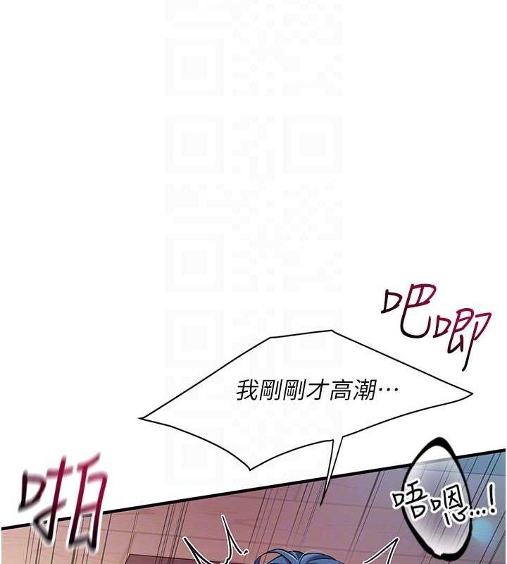 报告女班长:一根突起第5话-无套内射上官