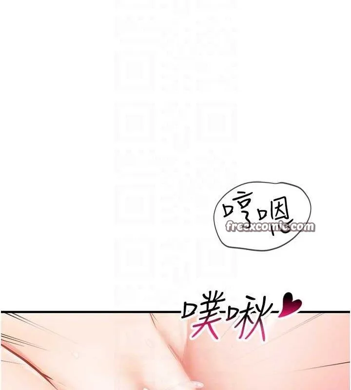 报告女班长:一根突起-第5话-无套内射上官 - 图片 56