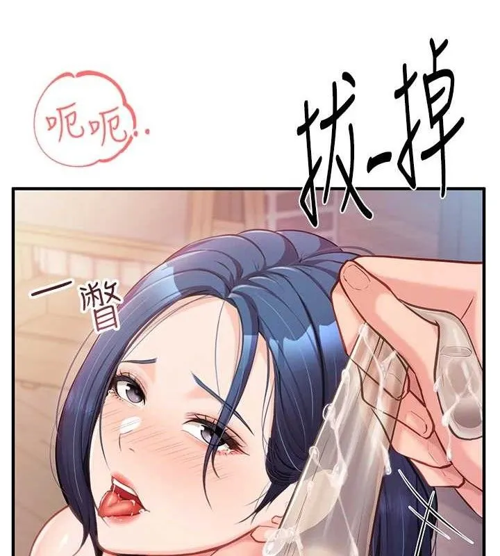 報告女班長:一根突起第5話-無套内射上官