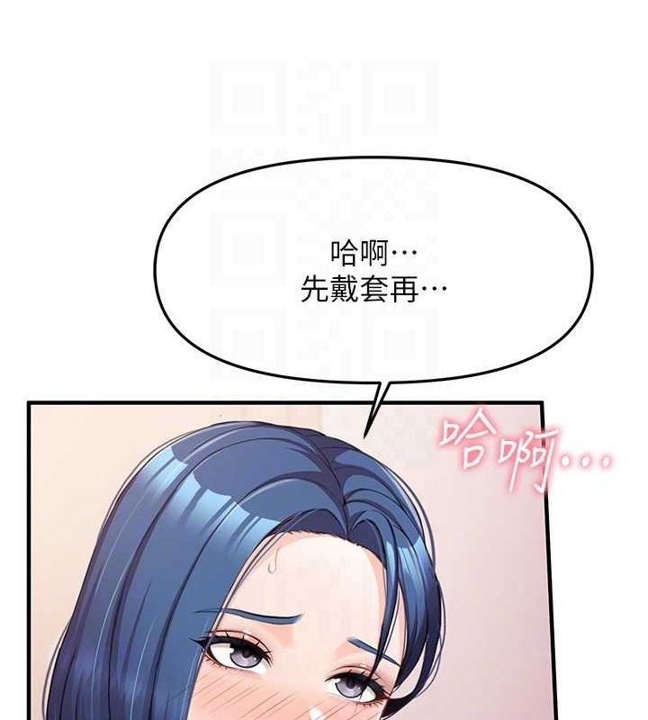 报告女班长:一根突起第5话-无套内射上官