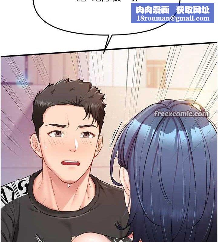 报告女班长:一根突起第5话-无套内射上官