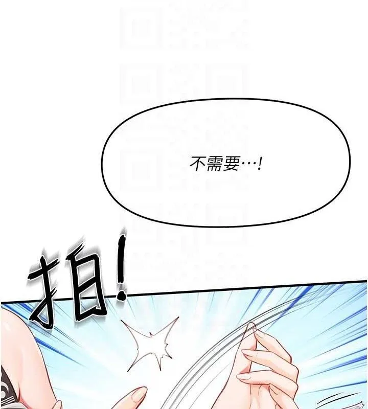 报告女班长:一根突起-第5话-无套内射上官 - 图片 88