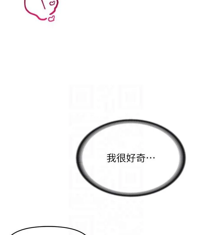 报告女班长:一根突起-第5话-无套内射上官 - 图片 92