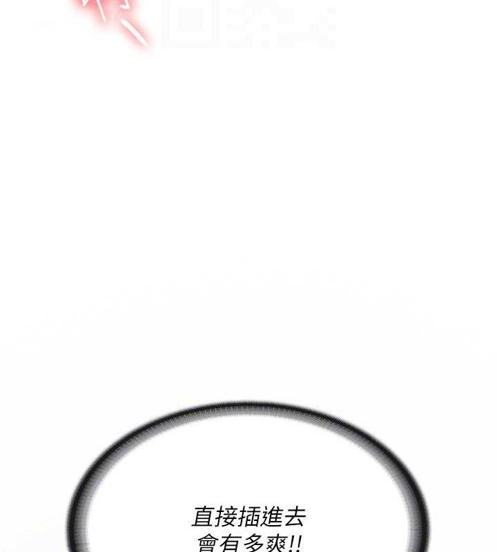 报告女班长:一根突起第5话-无套内射上官