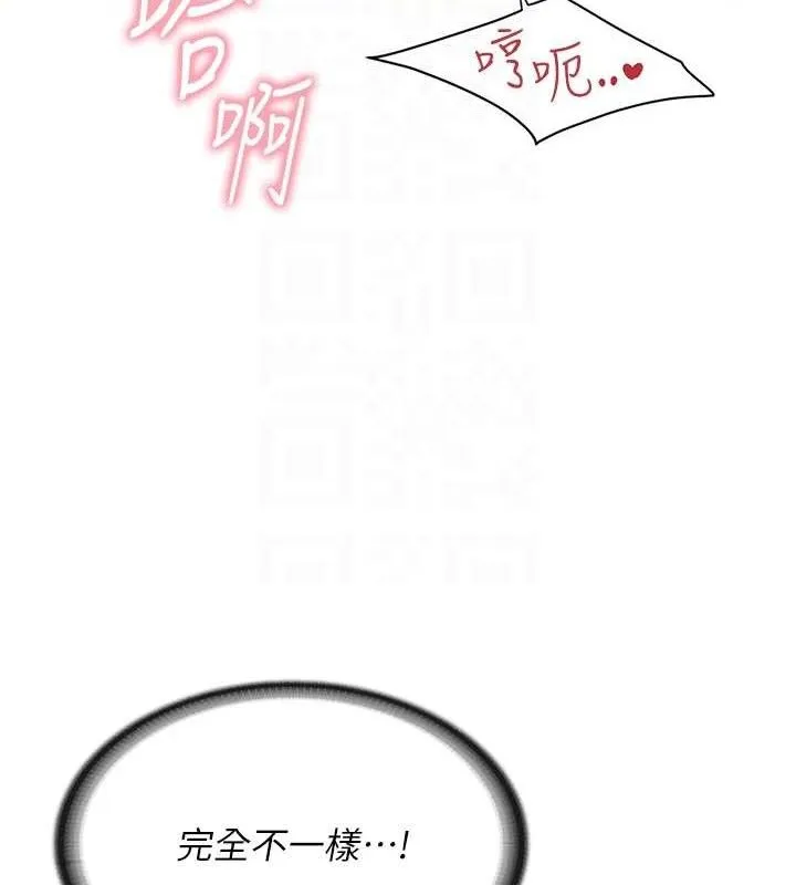 报告女班长:一根突起-第5话-无套内射上官 - 图片 101