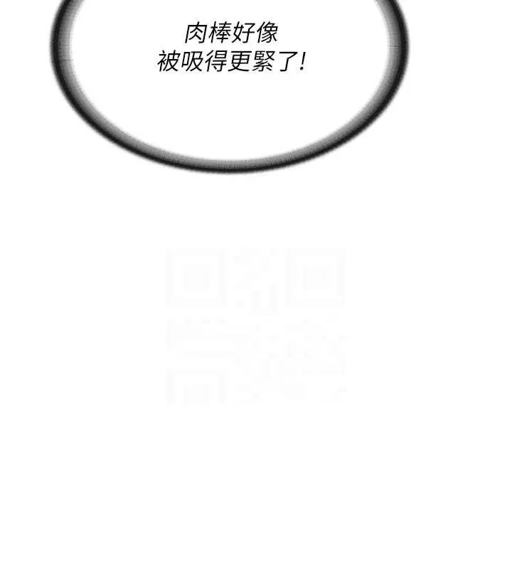 报告女班长:一根突起-第5话-无套内射上官 - 图片 105