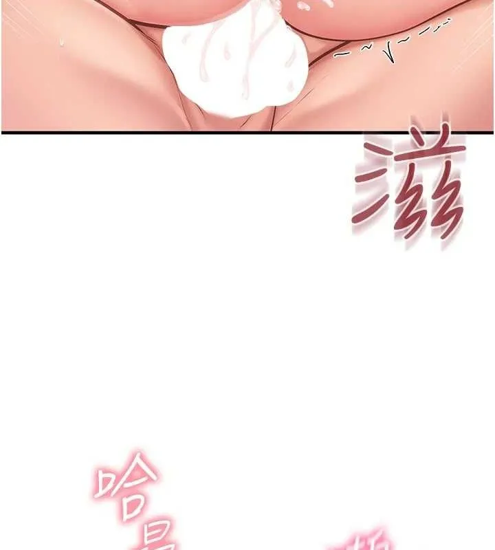 报告女班长:一根突起-第5话-无套内射上官 - 图片 113