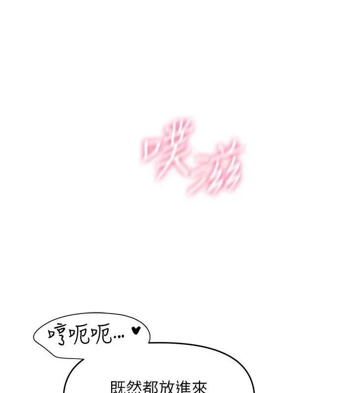 報告女班長:一根突起第5話-無套内射上官