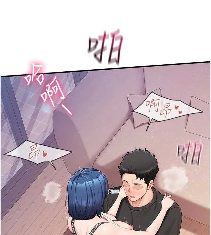 报告女班长:一根突起-第5话-无套内射上官 - 图片 123