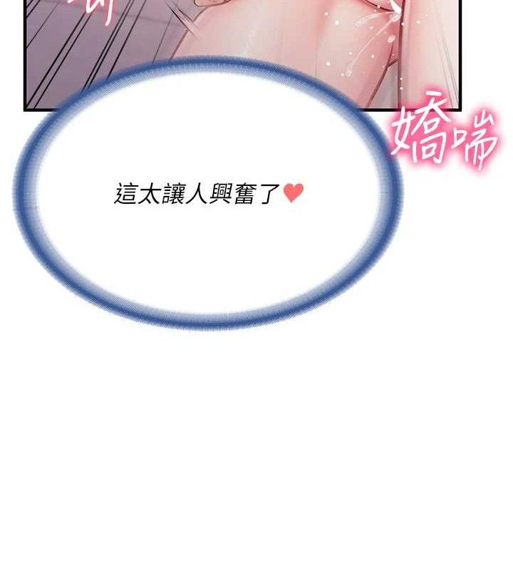 报告女班长:一根突起第5话-无套内射上官