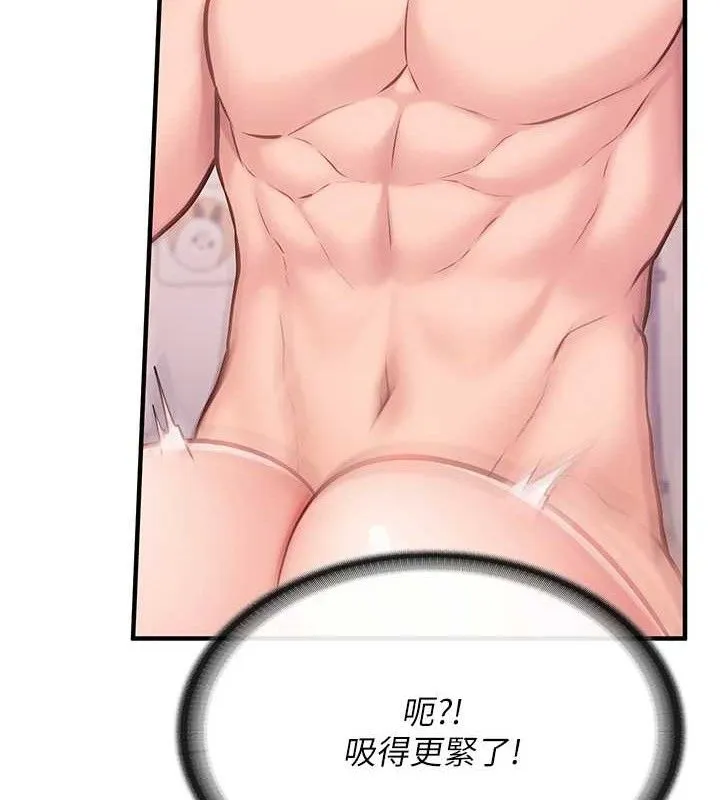 报告女班长:一根突起-第5话-无套内射上官 - 图片 145