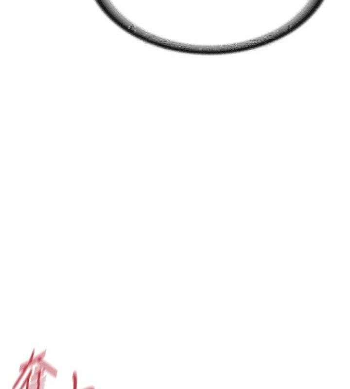 报告女班长:一根突起第5话-无套内射上官