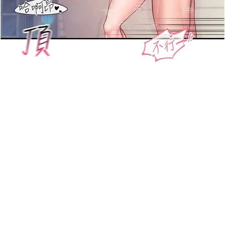 报告女班长:一根突起-第5话-无套内射上官 - 图片 155