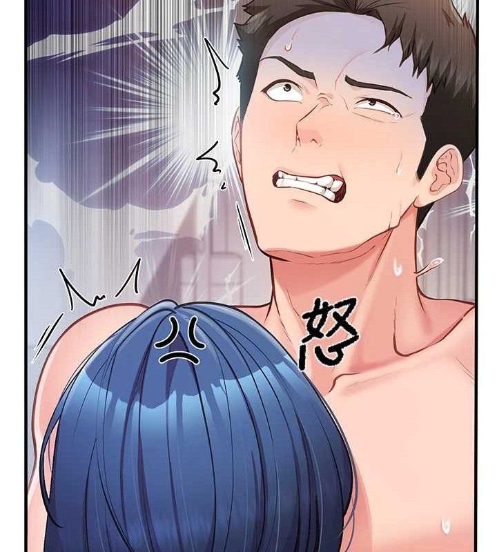 报告女班长:一根突起第6话-上下关係逆转