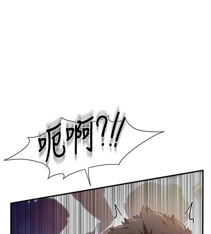 报告女班长:一根突起-第6话-上下关係逆转 - 图片 35