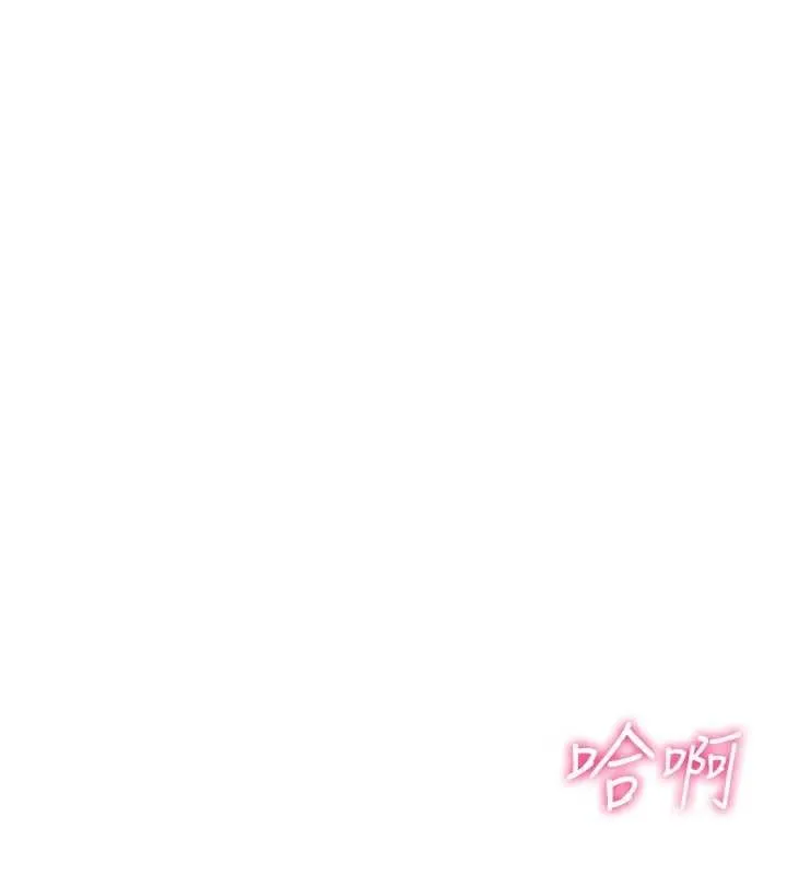 報告女班長:一根突起第6話-上下關係逆轉