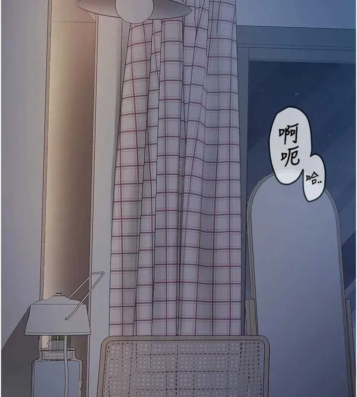 報告女班長:一根突起第6話-上下關係逆轉