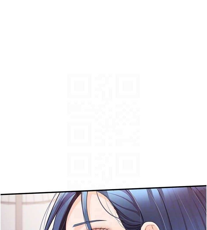 报告女班长:一根突起第6话-上下关係逆转