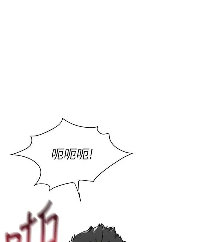 报告女班长:一根突起-第6话-上下关係逆转 - 图片 127