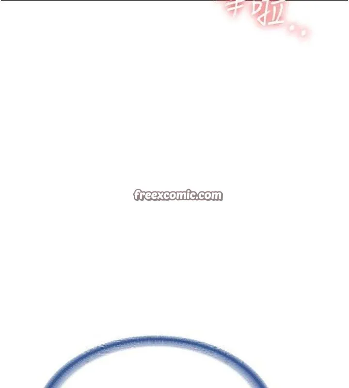 报告女班长:一根突起-第6话-上下关係逆转 - 图片 154