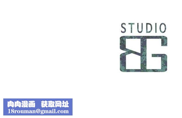 報告女班長:一根突起第6話-上下關係逆轉