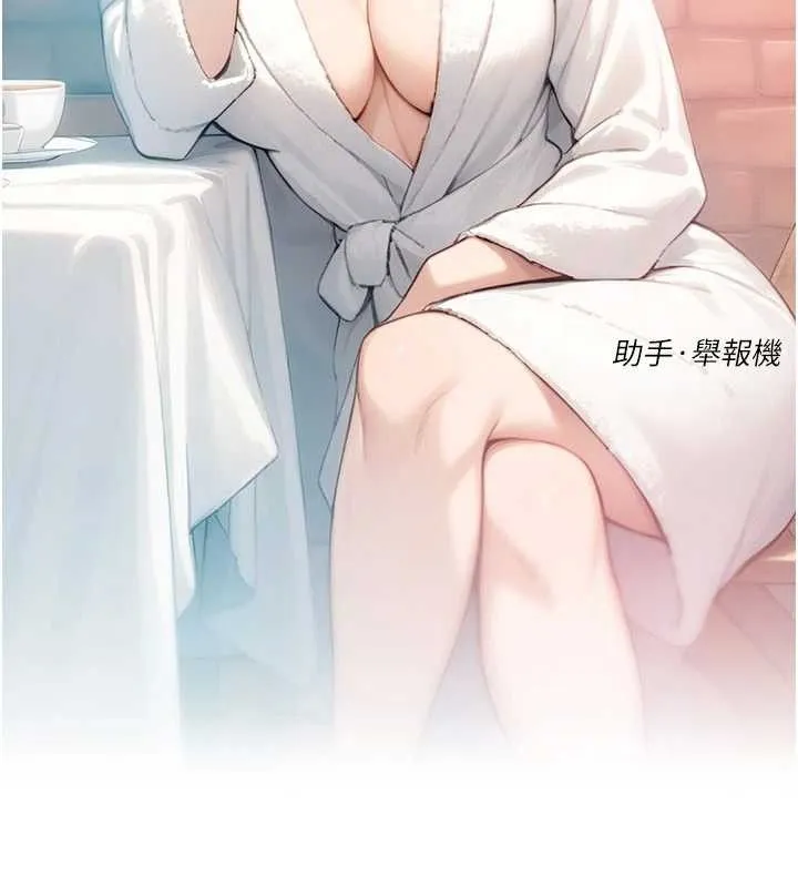 深层洁净达人-第36話-最愛背著老公亂搞 - 图片 8