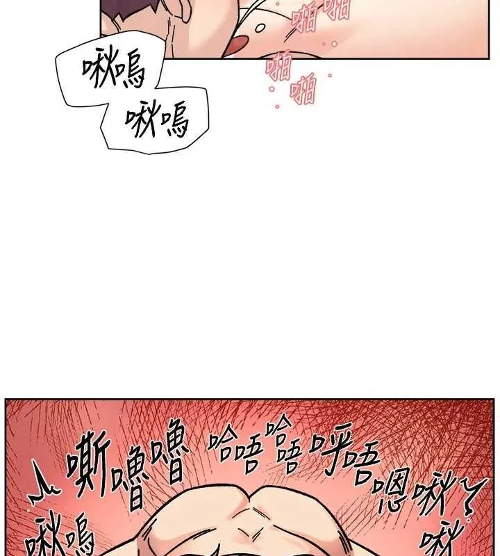 深层洁净达人-第36話-最愛背著老公亂搞 - 图片 12