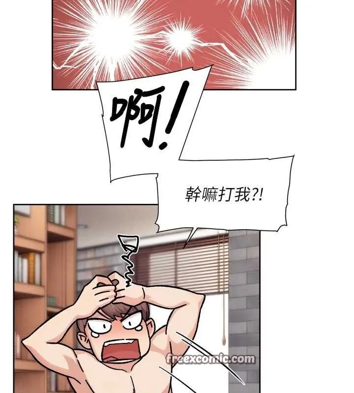 深层洁净达人-第36話-最愛背著老公亂搞 - 图片 15
