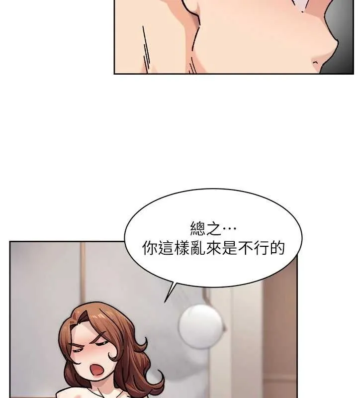 深层洁净达人-第36話-最愛背著老公亂搞 - 图片 21