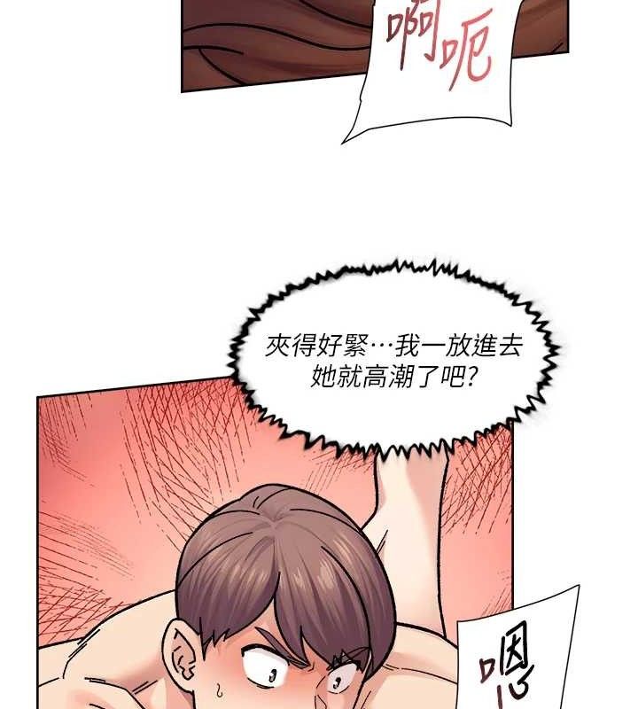 深層潔淨達人第36話-最愛背著老公亂搞