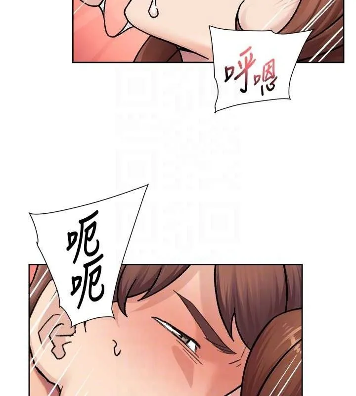 深层洁净达人-第36話-最愛背著老公亂搞 - 图片 54