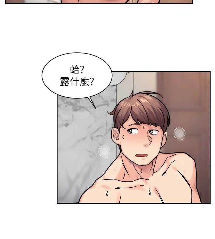 深層潔淨達人第36話-最愛背著老公亂搞