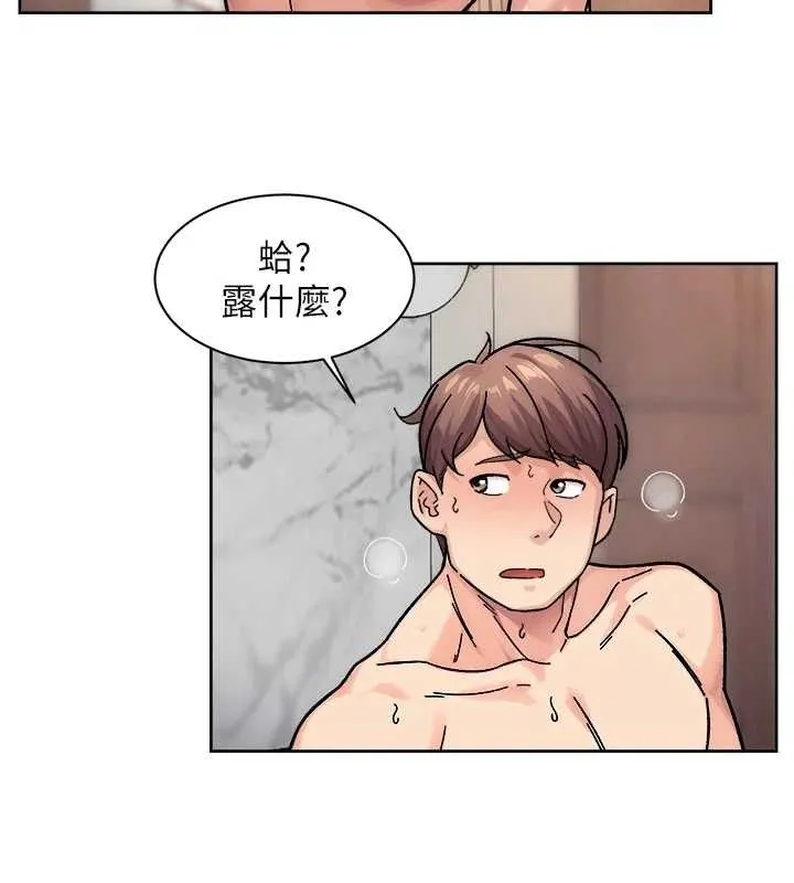深层洁净达人-第36話-最愛背著老公亂搞 - 图片 64