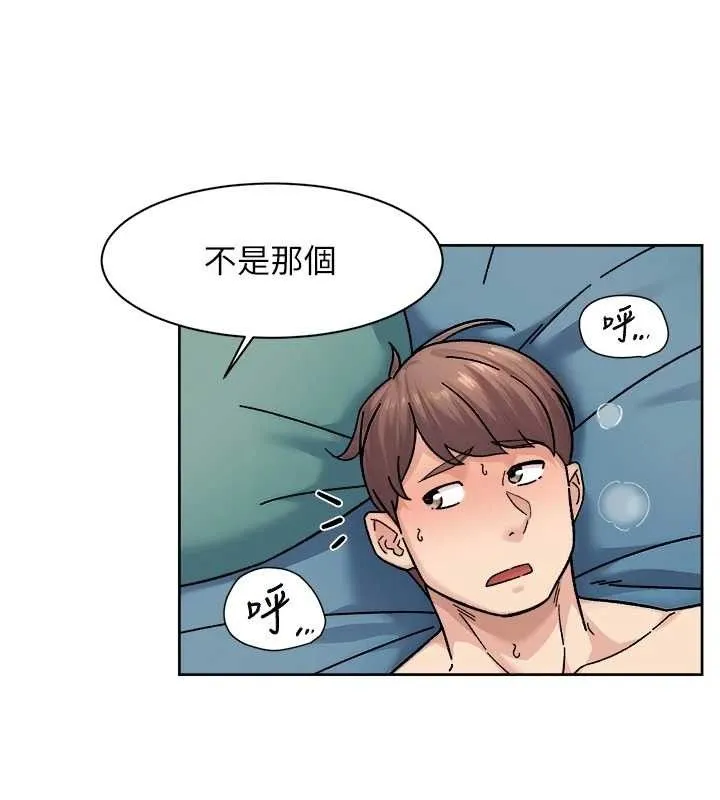 深层洁净达人-第36話-最愛背著老公亂搞 - 图片 62