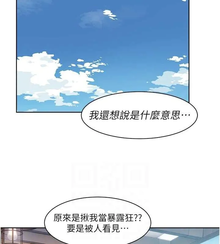 深层洁净达人-第36話-最愛背著老公亂搞 - 图片 66