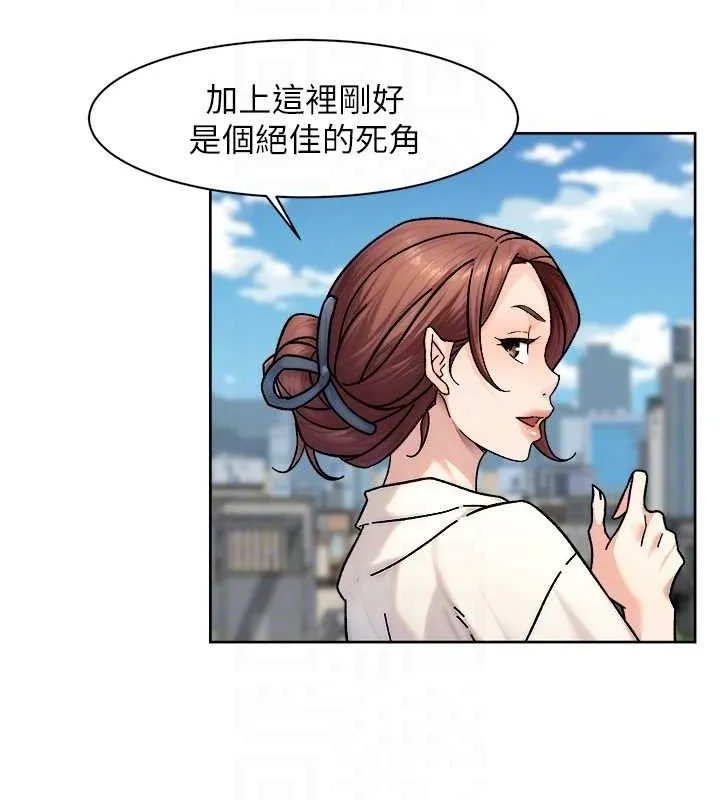 深层洁净达人-第36話-最愛背著老公亂搞 - 图片 68
