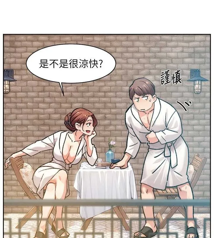 深层洁净达人-第36話-最愛背著老公亂搞 - 图片 70