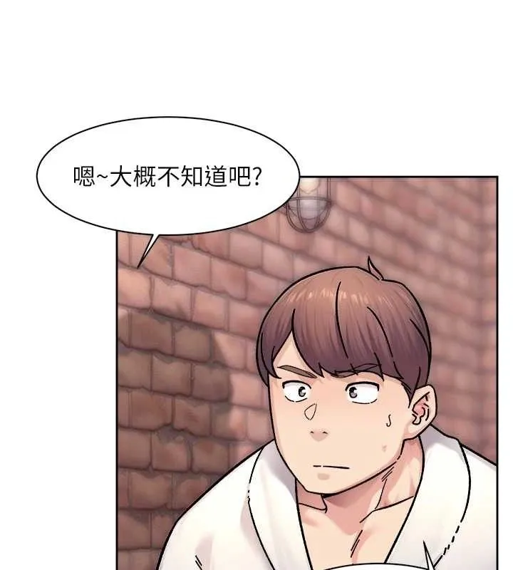 深层洁净达人-第36話-最愛背著老公亂搞 - 图片 77